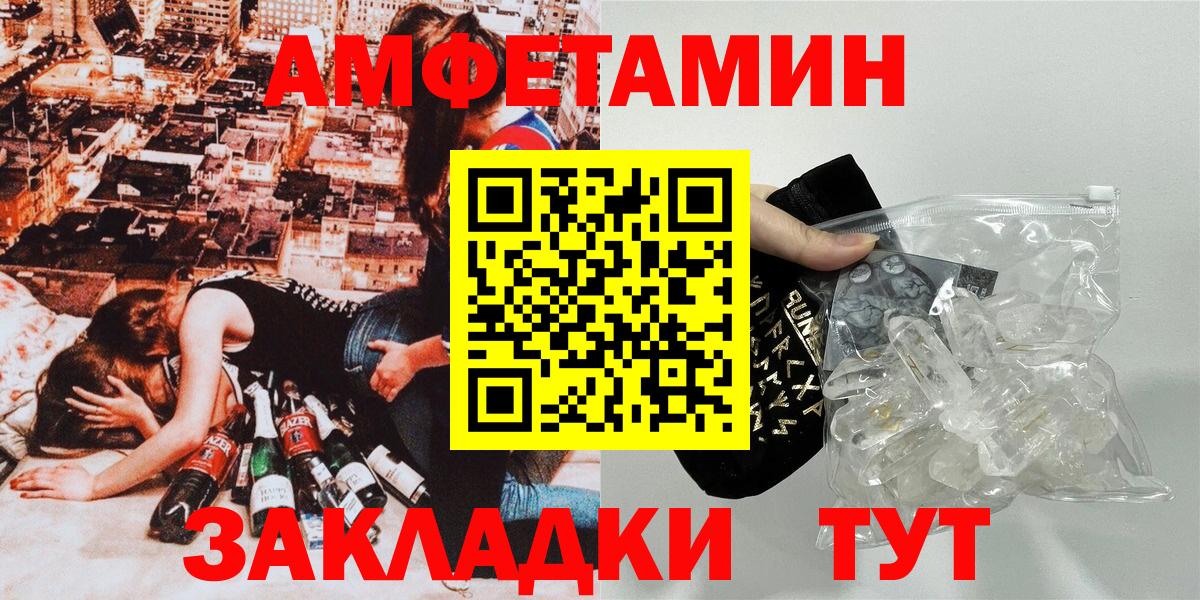 Амфетамин Premium Выборг