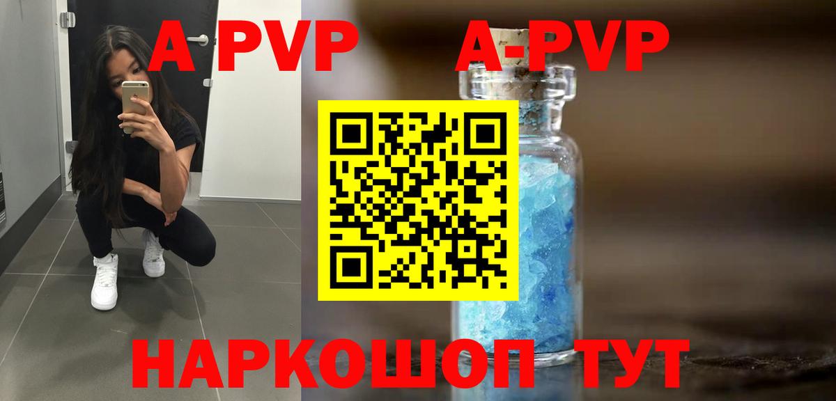 A-PVP СК КРИС Выборг