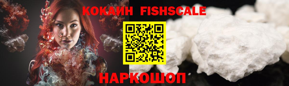 COCAIN Боливия Выборг