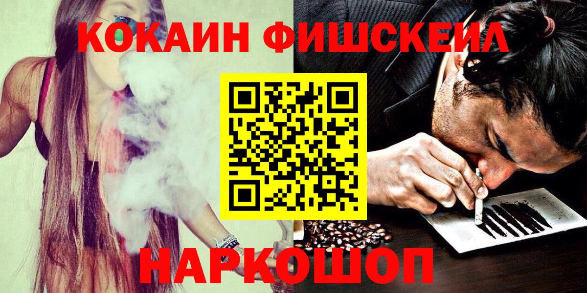 Кокаин  Кокаин Колумбийский  цена   Кокаин Колумбийский  Выборг  Вход с VPN 