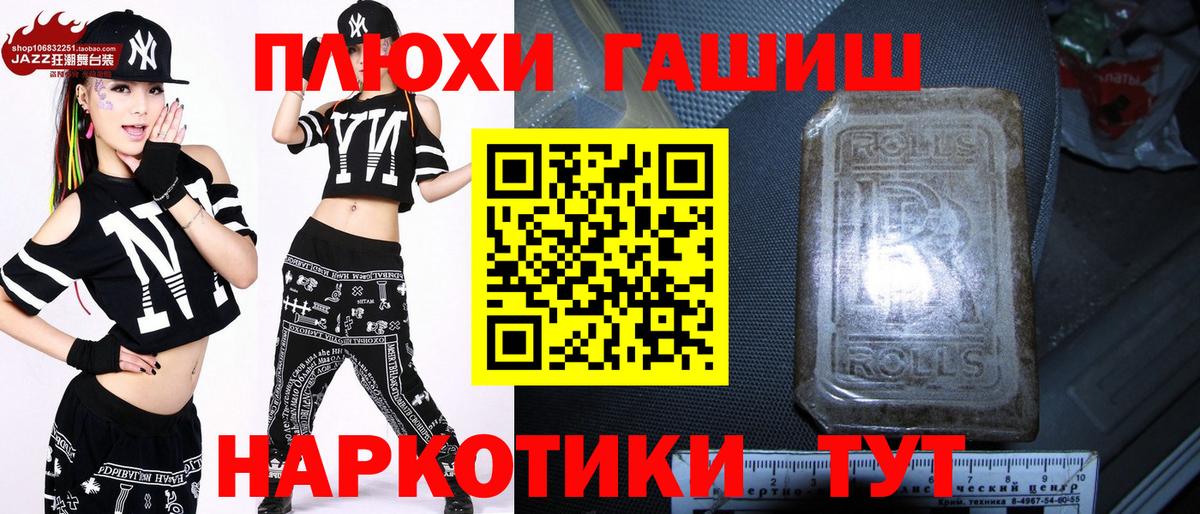 ГАШ VHQ Выборг