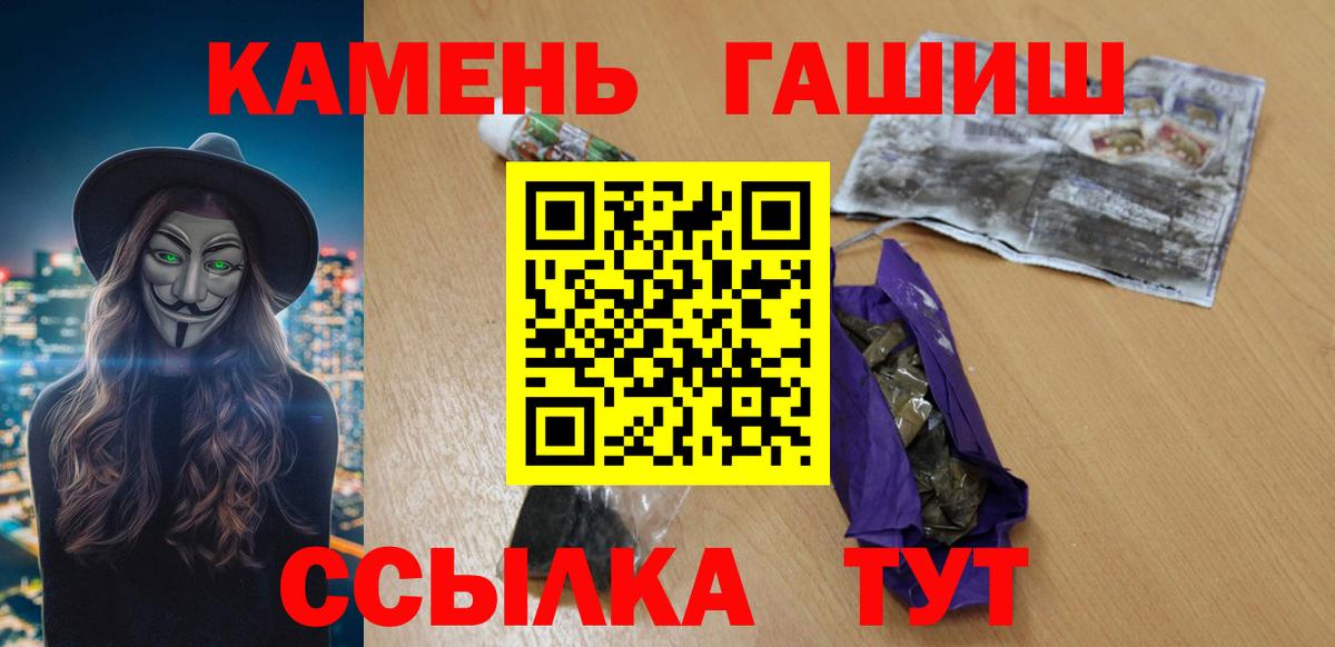 Гашиш VHQ  Вход с VPN  Гашиш  ГАШИШ ice o lator  наркошоп  Выборг 