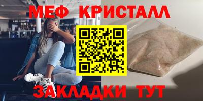 скорость Краснокаменск