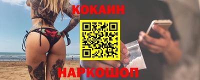 скорость Краснокаменск