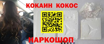 скорость Краснокаменск