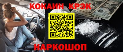 мдма Краснознаменск