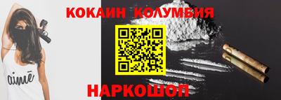 скорость Краснокаменск