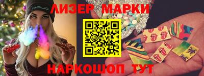 мдма Краснознаменск