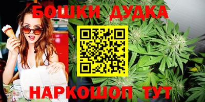 мдма Краснознаменск