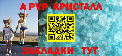 скорость Краснокаменск
