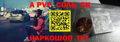 скорость Краснокаменск