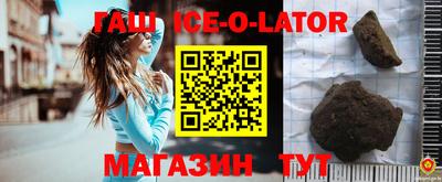 скорость Краснокаменск