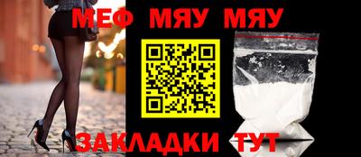 мдма Краснознаменск