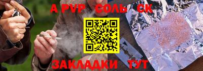 мдма Краснознаменск