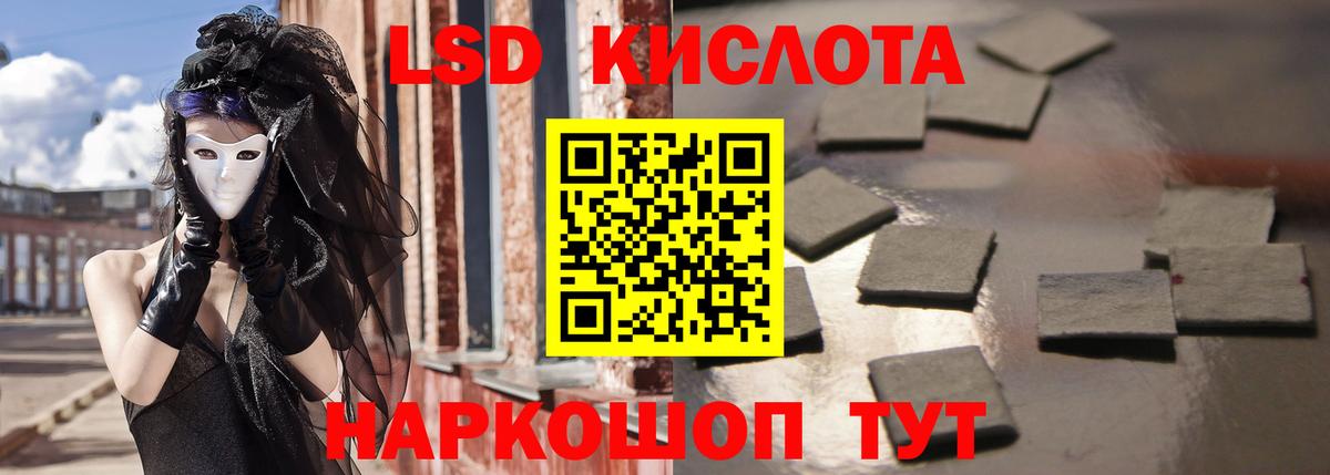 ЛСД экстази ecstasy  Вход с VPN  Выборг  Лсд 25 экстази кислота 