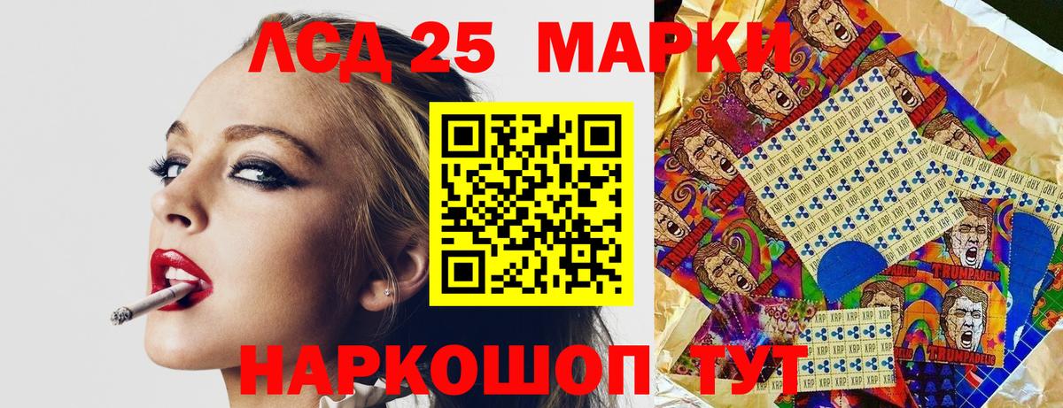 Марки NBOMe 1500мкг Выборг