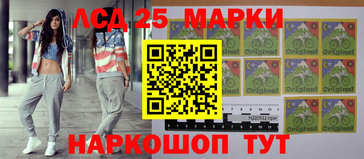 Наркотические марки 1,5мг  Вход с VPN  Выборг 